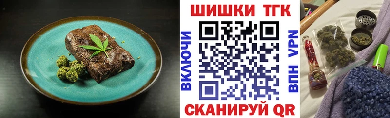 Canna-Cookies марихуана  Медынь 