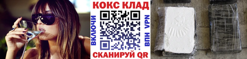 Кокаин Колумбийский Медынь