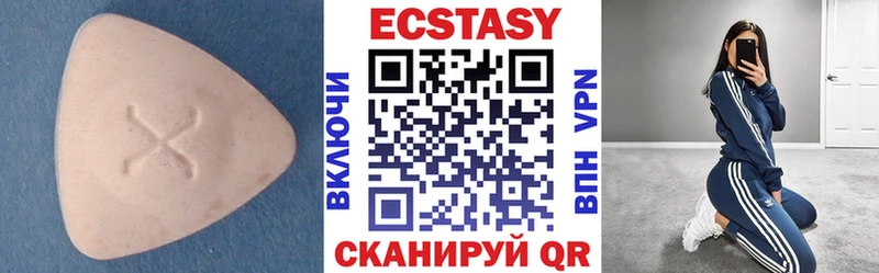 дарк нет официальный сайт  Медынь  Ecstasy Philipp Plein 