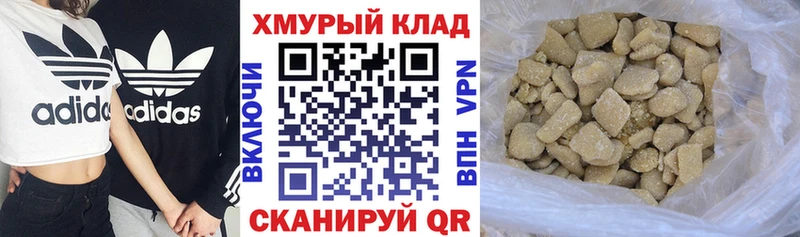Героин гречка Медынь