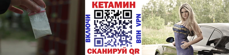 КЕТАМИН ketamine  закладки  Медынь 