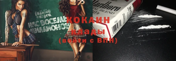 марки nbome Богородск