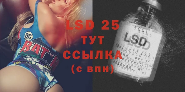 гашишное масло Богданович