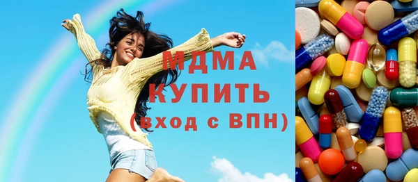гашишное масло Богданович