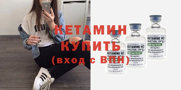 марки nbome Богородск