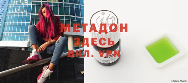 гашишное масло Богданович