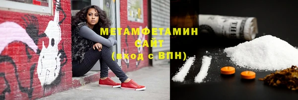 марки nbome Богородск