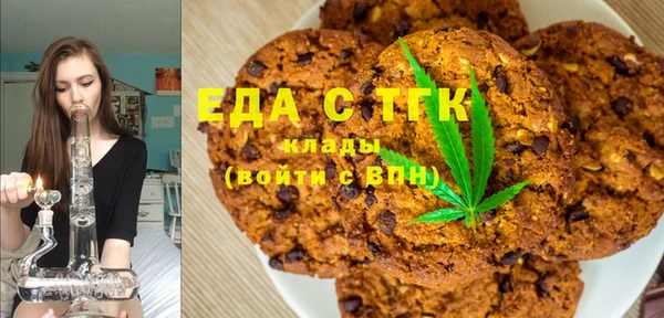 таблы Белокуриха