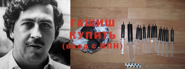 марки nbome Богородск