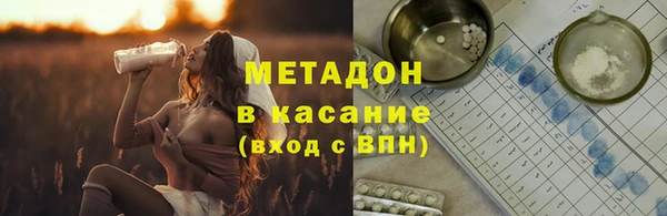 кокаин колумбия Богородицк