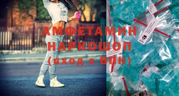 гашишное масло Богданович