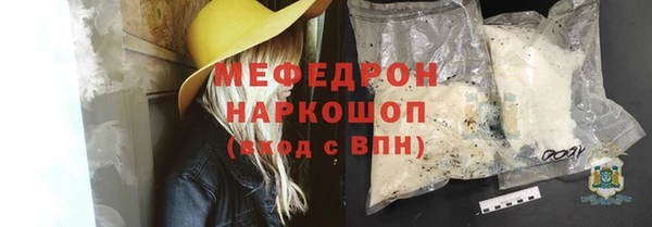 кокаин колумбия Богородицк