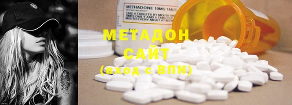 марки nbome Богородск