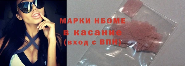 кокаин колумбия Богородицк
