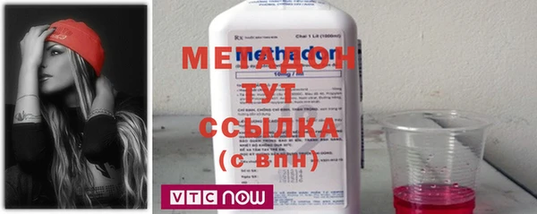 гашишное масло Богданович
