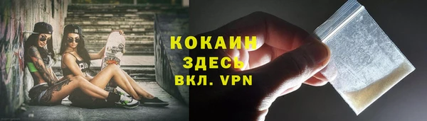 кокаин колумбия Богородицк