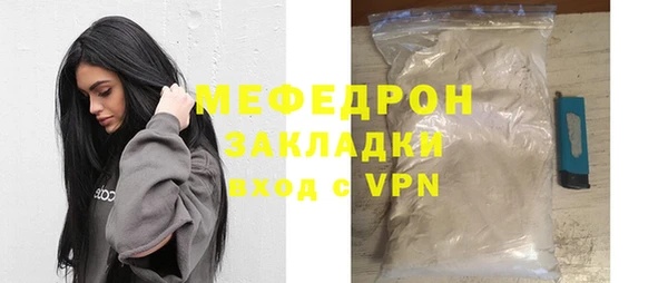 кокаин колумбия Богородицк