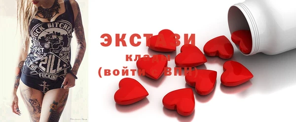 гашишное масло Богданович