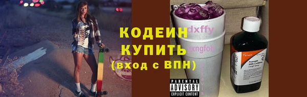 марки nbome Богородск