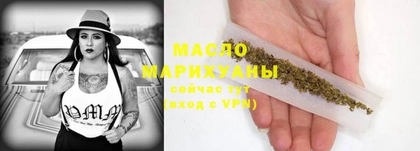гашишное масло Богданович