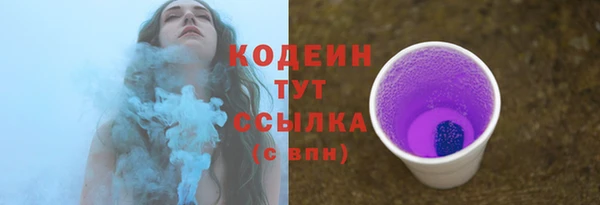 гашишное масло Богданович