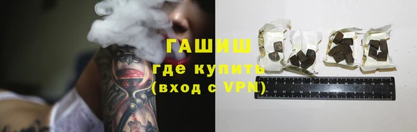 гашишное масло Богданович