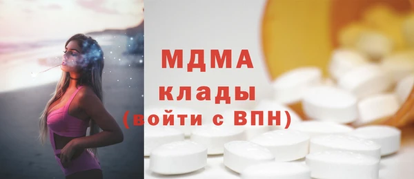 кокаин колумбия Богородицк