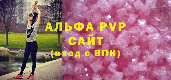 таблы Покровск