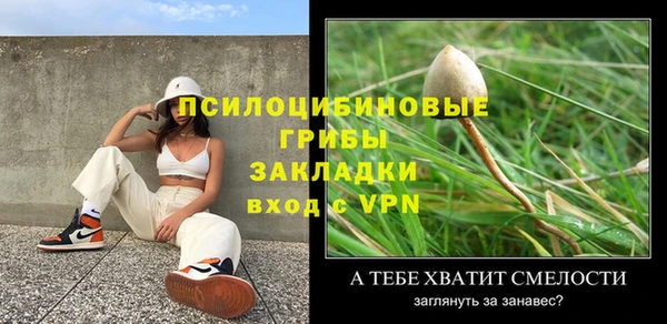 марки nbome Богородск