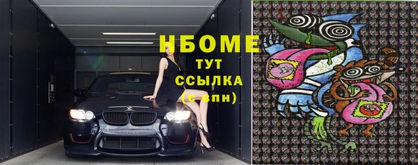 кокаин колумбия Богородицк