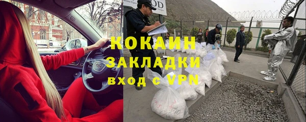 кокаин VHQ Белоозёрский