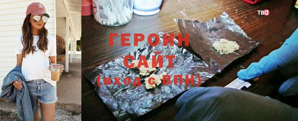 гашишное масло Богданович