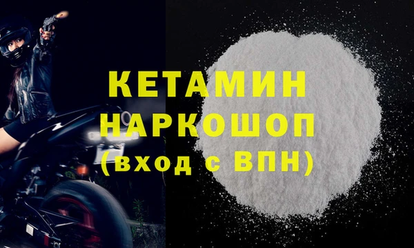кокаин колумбия Богородицк
