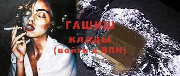 гашишное масло Богданович