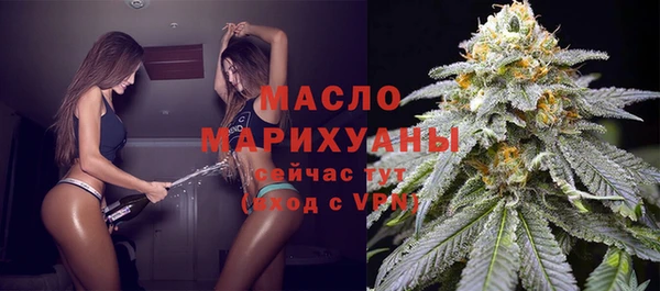 марки nbome Богородск