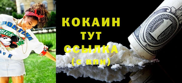 марки nbome Богородск