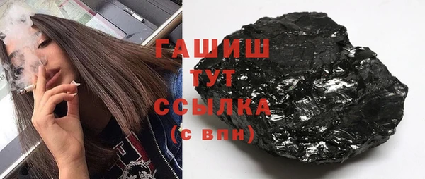 марки nbome Богородск