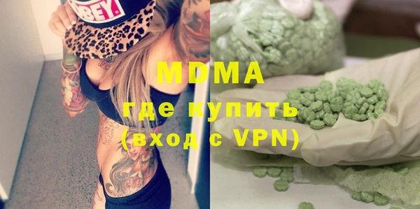 кокаин колумбия Богородицк
