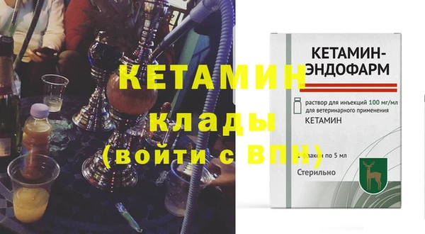 гашишное масло Богданович