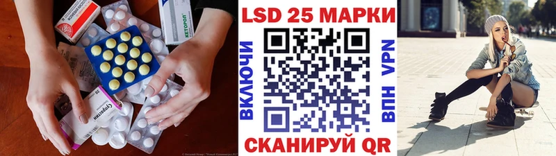 как найти   Медынь  Лсд 25 экстази ecstasy 
