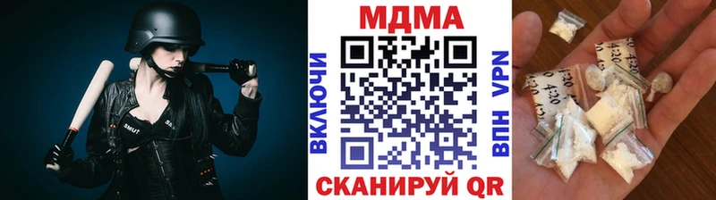 MDMA crystal Медынь