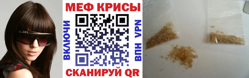 Мефедрон мяу мяу Медынь
