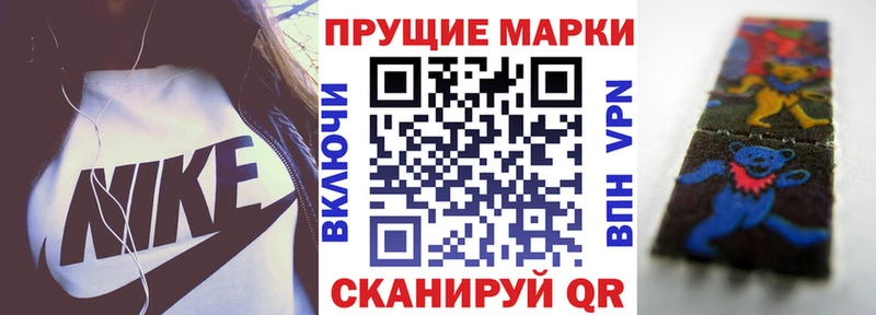 Марки N-bome 1,5мг  Медынь 