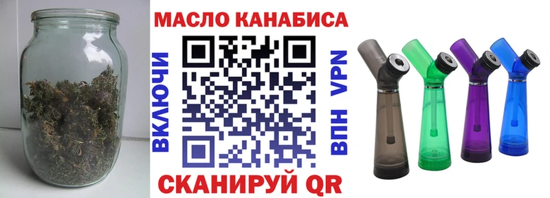 Дистиллят ТГК вейп с тгк Медынь